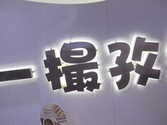 -塔兰齐新疆孜然火锅(鲤鱼山路店)