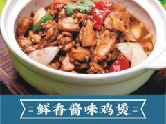 -夏雪花·清真餐厅(生态园店)