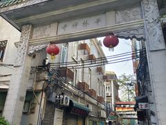 -华林禅寺