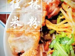 -老东江米粉(南方大厦店)