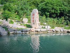 -云丘山景区