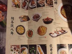 -绿茶餐厅(乐峰广场店)