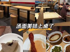 -朱新年·苏式汤团·面点(北寺塔店)