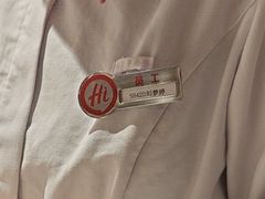 -海底捞火锅(长宁路龙之梦店)