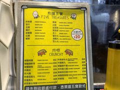 -豪華小食.華記