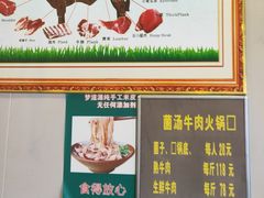 -黔阿牛菌汤牛肉粉全牛火锅(喷水池店)