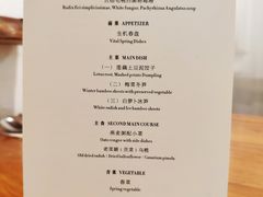 菜单-天水蔬食料理(树德之光店)