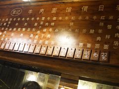 -张记牛肉面馆(天津路店)