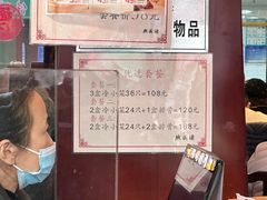 -熙盛源(滨湖万达店)