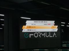 -e赛道卡丁车