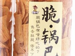 -远大购物中心(南岗店)
