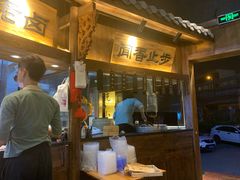 -坊门老街(宜山路店)