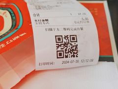 -塔斯汀中国汉堡(浦沿路店)