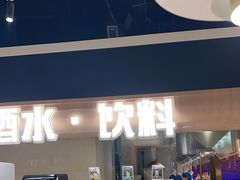 -享遇.锅姥姥牛排海鲜自助(小寨店)