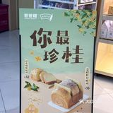 有被秋天的桂花香到！