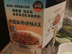 -前海沿·海鲜水饺青岛菜(乐客城店)
