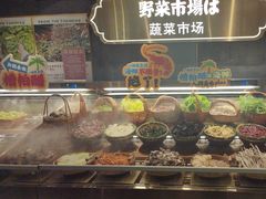 -一绪に寿喜烧(荟聚店)