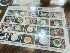-周大娘牛乳(旧寨古村总店)