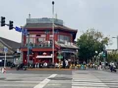 -牛街清真满恒記(平安里西大街店)