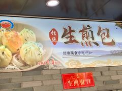 -同心楼(解放北路店)