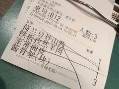 -九毛九西北菜(百信广场店)