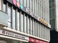 门面-滇釜火锅·能喝汤的火锅(车公庄店)