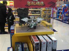-TOYSRUS玩具反斗城(苏州中心店)