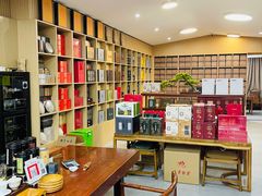 -正源安吉白茶特产享购商场(安吉店)