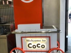 -CoCo都可(湖滨银泰店B区店)