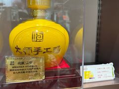 -镇江中国醋文化博物馆