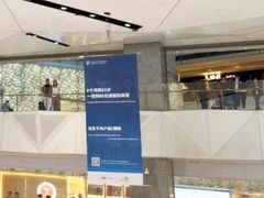 -冰纷万象滑冰场(南山万象天地店)