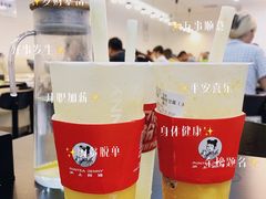 -潇湘阁(望京SOHO店)