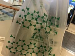 -1点点(苏州中心店)