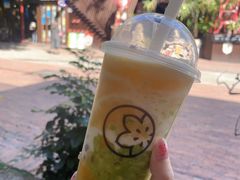 芒芒牛油果-花间茶(华侨城创意园店)
