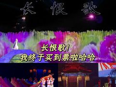 -华清宫景区