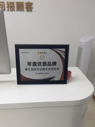 -薇兰专业脱毛连锁机构