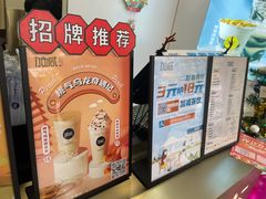 菜单-加减茶饮(高沙店)
