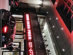 -上海富悦大酒店(松江店)