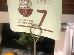 -十面春风·江南面馆(崇宁路店)