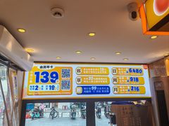 -素满香·食养自助(建邺万达店)