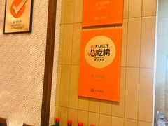 -張飛扒肉·龙江非遗(道外店)