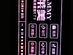 -格莱美量贩式KTV(国信店)