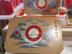 -燕之屋·燕窝(龙德店)