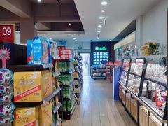-哈尔信食品超市(世纪花园店)