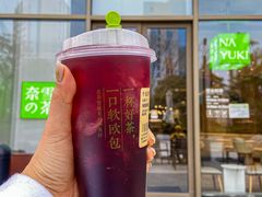 -奈雪的茶(宝龙一城店)