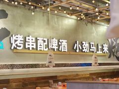 -大成海鲜烧烤·小龙虾(七宝店)