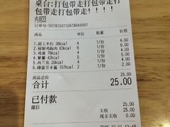 账单-轻净Clean&Pure(车公庙安徽大厦店)