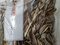 -粒上皇(崇文门店)