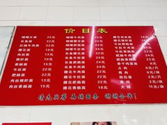 -老赵面店(大西路店)