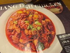 -那时新疆·若羌(经纬汇店)